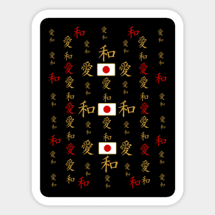 Japan Flag Sticker